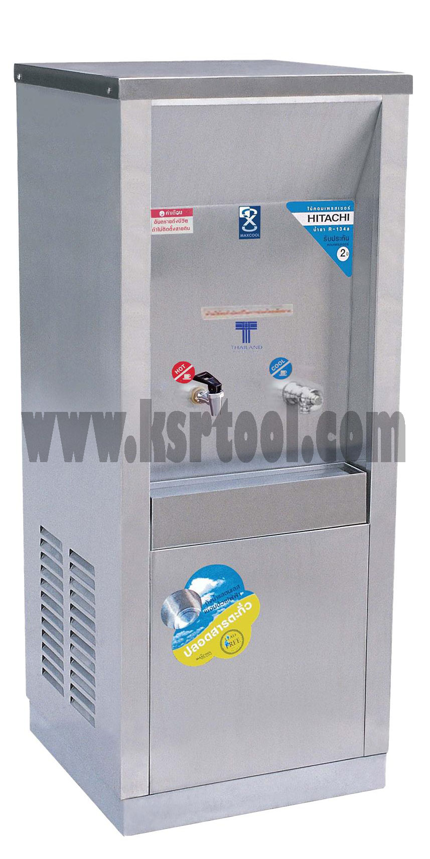 MAXCOOLตู้ทำน้ำร้อน-น้ำเย็น  2ก๊อก  รุ่น MCH-2P